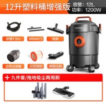 습식 카펫 청소기 쇼파 패브릭 침구 소파 바닥 업소용, H