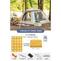 팝업텐트 원터치 원터치텐트 캠핑 백패킹 오토 가족 텐트 쉘터텐트 거실형텐트 야외, 13