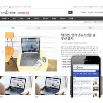 인터넷신문F 홈페이지제작 | 웹호스팅 + 도메인 1년 무료