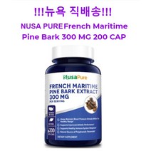 NusaPure 프렌치 마리타임 파인 바크 300 mg 베지 캡슐 200개입, 1개
