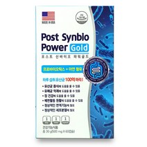 신바이오 온가족 100억 생 유산균 2개월분 신바이오틱스 프로바이오틱스 LGG 유산균
