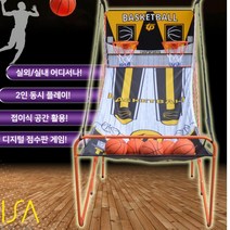 황진869황진 펜션 이동식농구대 학교 체육활동 농구게임 리조트 실내농구대