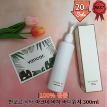 반코르 닥터 아크네 바하 바디워시 300ml 1개 여드름 등드름 가드름 트러블 닭살 피부 민감 저자극 깨끗한 피부 여드름성 각질 임산부바디워시, 1개입 300ml