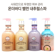 팔꿈치각질제거 사해 바다 소금 코셔 바디 피부 몸 스크럽 워시 쏠트 바쓰, 라벤더앤사해소금400ml