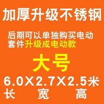 이동식 차량용 간이 천막 차고 자동차 캐노피 차광막 개인주차장 그늘막 쉘터, 대형 6.0m 두께의 스테인리스 스틸