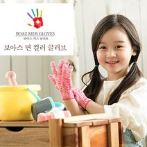 예스통상 집콕 놀이특집 씨앗키우기 보드게임 스포츠 만들기 미술놀이 모두 총집합, 보아스 어린이 면컬러 글러브/3-5세 블루