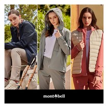 [몽벨(montbell)] ○몽벨 23FW 여성 웜테크 트랙 셋업 2종 (자켓+팬츠)