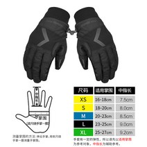 강습 스키캠프 야간 레이져 스노우 스포츠 등산용 지산 보드용품 여자 보드장갑 비발디, 블랙