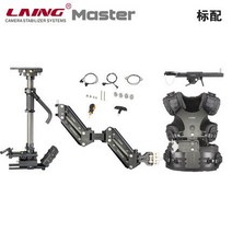 카메라어깨스트랩 카메라스트랩 LAING Master-4-23kg 무게 베어 탄소 섬유 비디오 캠코더 스테디캠 안정기, 01 Master Standard, 1개
