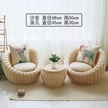 라탄 등나무 티테이블 세트 커피 인테리어 베란다 야외 호텔 2인 부부, 연브라운-테이블(50x35)의자(86x63)