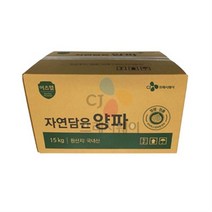 이츠웰 자연담은 양파 (중품 상품 / 15kg) 국내산, 01.자연담은 양파 (160g내외 15kg)