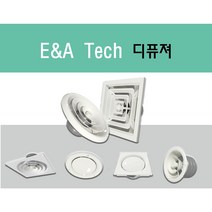 디퓨샤 모음/ 원형 사각 각형 각팬 원팬 디퓨샤 디퓨져 디프샤 환풍기 환기구 덕트자재, 01 티 300mm