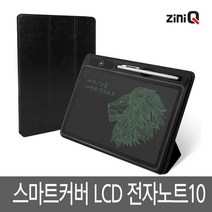 [지니큐] LCD-NOTE10S 10인치 전자노트 노트패드 메모패드 드로잉, 상세 설명 참조, 상세 설명 참조, 상세 설명 참조