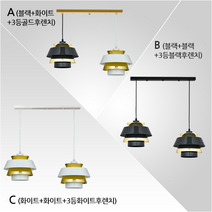 마나 2등 펜던트, 마나 2등 펜던트 - B(블랙+블랙+3등블랙후렌치)