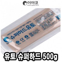 이야코 유토 슈퍼하드 500g 48399 점토-2802EA, 본상품선택