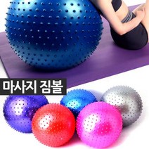 J-스포츠 홈트레이닝 코어운동 전신운동 밸런스보드 샌드백 짐볼 AB슬라이드 헬스 요가 필라테스 홈트 운동기구, 11. 마사지 지압짐볼75cm레드+펌프