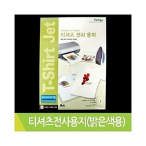 한국폼텍 폼텍IT-5369 밝은색티셔츠 (전사용지/전사지/짙은색티셔츠/어두운색티셔츠/전사잉크/의류프린팅/잉크젯/티셔츠전사용지/라벨지/용지 추천)