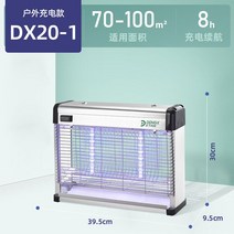 휴대용모기퇴치기 전기 가정용 모기퇴치기 벽 패널 모기 정원 안티 라켓 스와터 플라이 킬러 야외 조명, 2.style 2