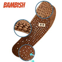밤비쉬 흙을걷다 깔창 1쌍