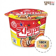 아가일 스리핀 20개입 1P 애견 헤어핀 미용 오뚜기 진라면 컵라면 진라면큰컵 매운맛, 상세페이지 참조