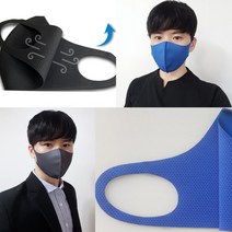 댄디플레이스 메쉬 여름용 마스크 쿨론 소재 숨쉬기 편한, 필터교체형마스크그레이