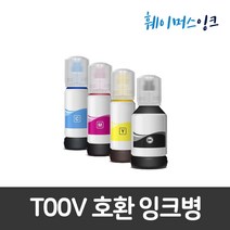 T00V 엡손 (세트판매) 무한잉크 리필잉크 무한충전 L1110 L3100 L3101 L3106 L3110 L3150 L5190 L5196, 4개세트(검정+파랑+빨강+노랑)