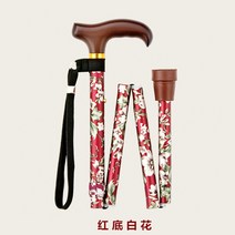 일본 수입 노인 노인 지팡이 접이식 지팡이 지팡이 패션 미끄럼 방지 경량 트레킹 폴 여성 목발, 붉은 바탕에 흰 꽃 146-166cm