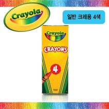 크레욜라 일반 크레용 4색(536368), 단품