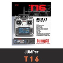 [드론코리아] JUMPER T 16 드론 조종기