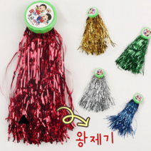 즐거운 제기차기 재기차기 왕제기 민속놀이 키덜트