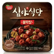 심야식당도서 추천 인기 판매 순위 TOP