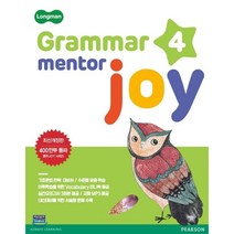 Longman Grammar Mentor Joy 4, Pearson