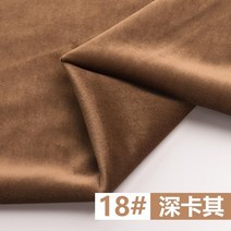 복장 원단 스웨이드 스카이 구스다운 거위털 올가미 침대머리 소프트백 골드 벨벳 허그쿠션 천조각 풀커버 2412187310, 18# 다크 카키 (쌀값 반 )