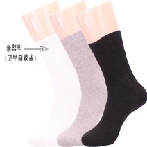 hdc한덕양말 빅사이즈100%순면 무압박당뇨양말 (280~300mm).b4.