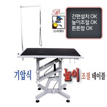 리케이 기압식 높낮이 미용테이블 핑크 블랙(RK-819), 상세페이지 참조
