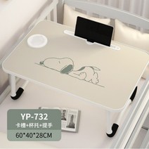 스누피 토토로 테이블 책상 아이들 미니 접이식 탁자 보조책상 테블릿 pc 거치대 포함, 732★태블릿거치대[60x40x28cm]