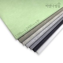 국산 아트보드 방염 1200x2400x9T원장 고밀도 흡음재 DIY 셀프 방음재 단열 마감재, 연베이지(방염), 1개