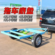 미니카라반 트레일러 소형 캠핑 텐트 락우드 미국식 소형 후면 장착 프레임 캠핑 서스펜션, 브레이크 없는 4개의 구멍