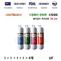 한샘이펙스 HWCHO-003 정수기필터 대체 C형 4개