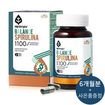프리미엄 하와이안 스피루리나 베타카로틴 비타민 피부 개선 항산화 마그네슘 영양제, 3통