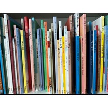 [개똥이네][중고]네버랜드 우리걸작 그림책 세트