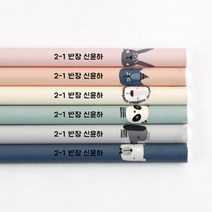 아트박스/디자인아지트 [주문제작]네임연필2B 6자루해피프렌즈, 한글2
