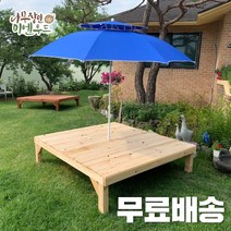 올리브가구 야외 실내 원목 평상 야외용 테이블 등받이 파라솔 DIY가구 조립식 평상만들기, 야외평상, 소형(1320mm), 무도색