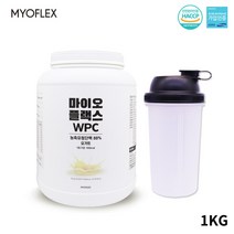 유청단백질 류신 BCAA MBP 필수아미노산 포대유청 고함량 단백질 쉐이크 파우더 헬스 근육 식사대용 완전단백질 보충제대용량 식약처인증 1kg, 2개