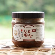 옥샘정 보리막장2kg 국내재료 옛날장독 2년숙성