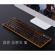 플래시샵 게이밍키보드 레트로키보드 방수 및 음소거 초콜릿 키 캡 금속 패널 초박형 키보드 다중 조명 조정, 검은 오렌지 빛