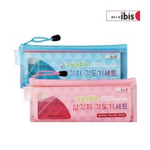 아이비스 구부러지는삼각자 각도기세트 초등준비물세트 1개, 단품, 단품