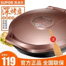 전기 생산구이 후라이팬 소박전병팬신형양면가열기사용프라이머스마트코팅기멀티프라이머, 01 갈색