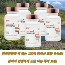 한국인 맞춤 프로 프리 포스트 신 바이오틱스 김치 한국인 장 유래 유산균 60정 5개