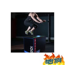 크로스핏 점프 폴리오 와드 스텝 상자 계단 -, 크로스핏 점프박스 폴리오박스 와드 스텝 상자 계단